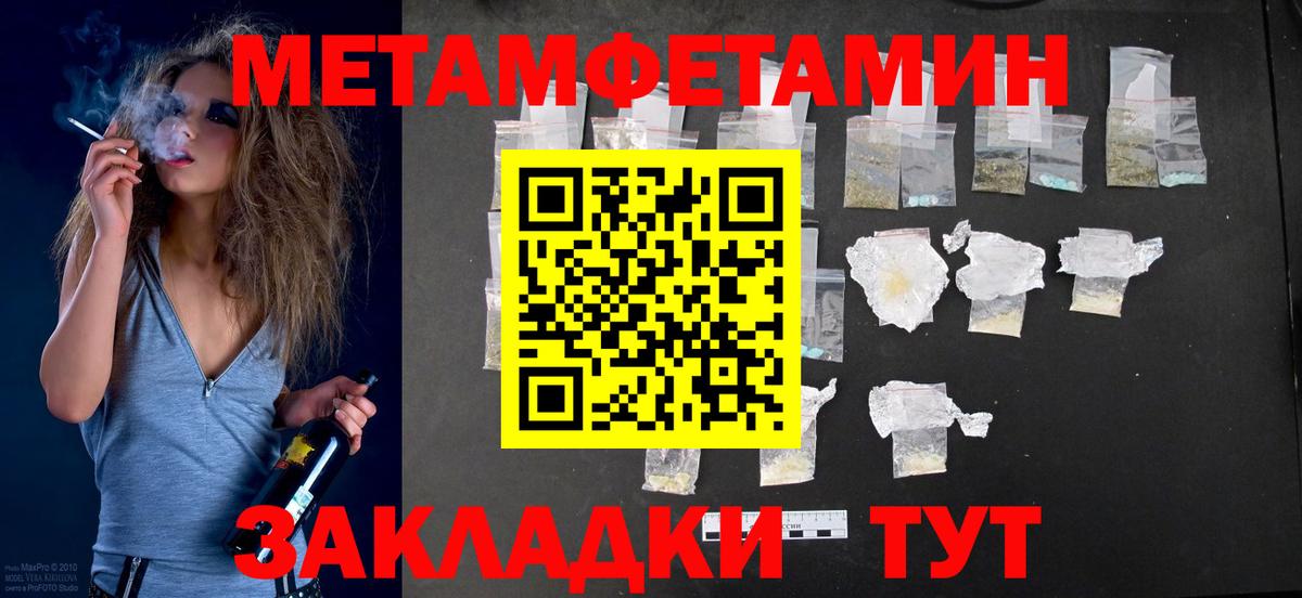 Сокол  АМФЕТАМИН 97%  Вход с VPN 