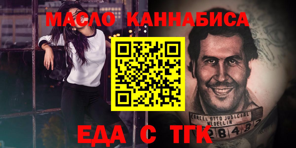 Сокол  Canna-Cookies конопля  Вход с VPN 