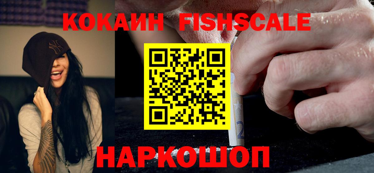 Кокаин  Вход с VPN  Сокол  Cocaine Эквадор  КОКАИН 98% 