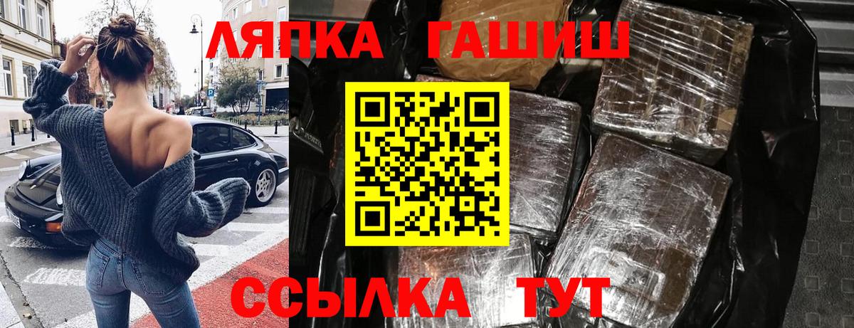 ГАШ 40% ТГК  Вход с VPN  Сокол 