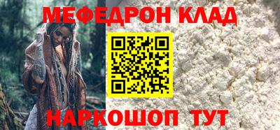 mix Севастополь