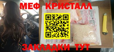 2c-b Рузаевка