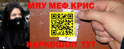 2c-b Рузаевка