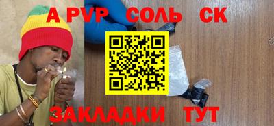 спайс Рязань