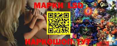 спайс Рязань