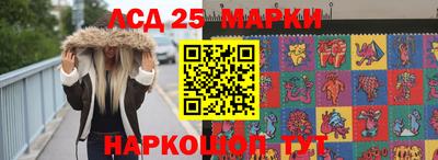 спайс Рязань