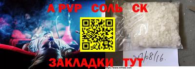 спайс Рязань