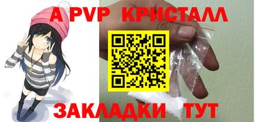 2c-b Рузаевка