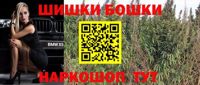 2c-b Рузаевка