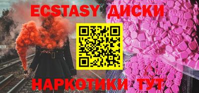 2c-b Рузаевка