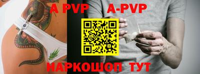 2c-b Рузаевка