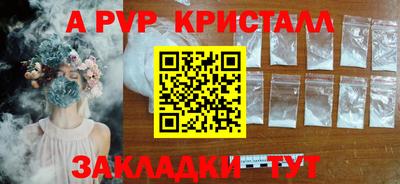 гашиш Северобайкальск