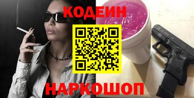 спайс Рязань