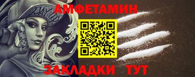 2c-b Рузаевка