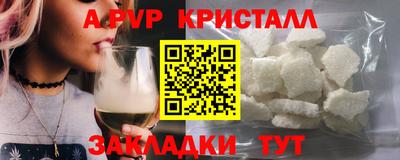 mix Севастополь