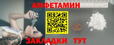 2c-b Рузаевка