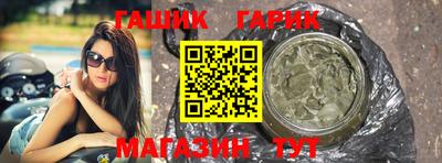 спайс Рязань