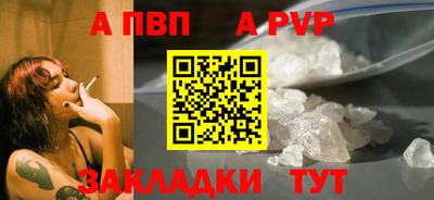 2c-b Рузаевка