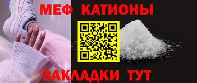 mix Севастополь