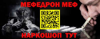 спайс Рязань