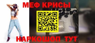 спайс Рязань