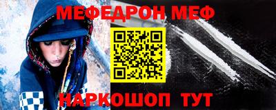 mix Севастополь