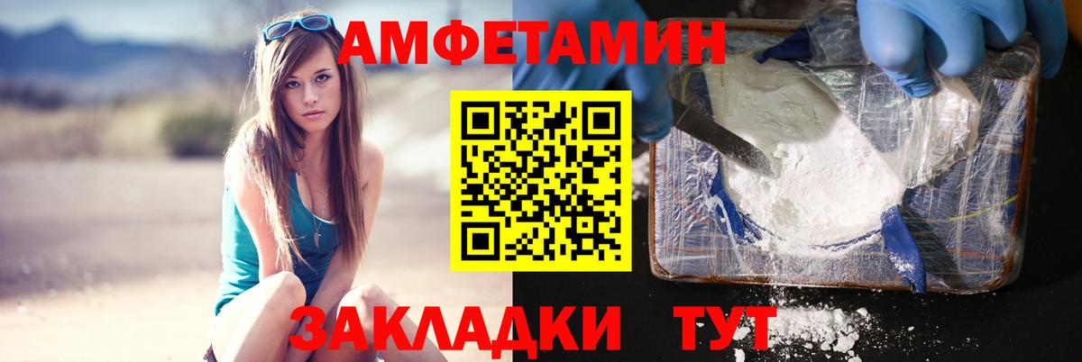 Первитин витя  Вход с VPN  Сокол 