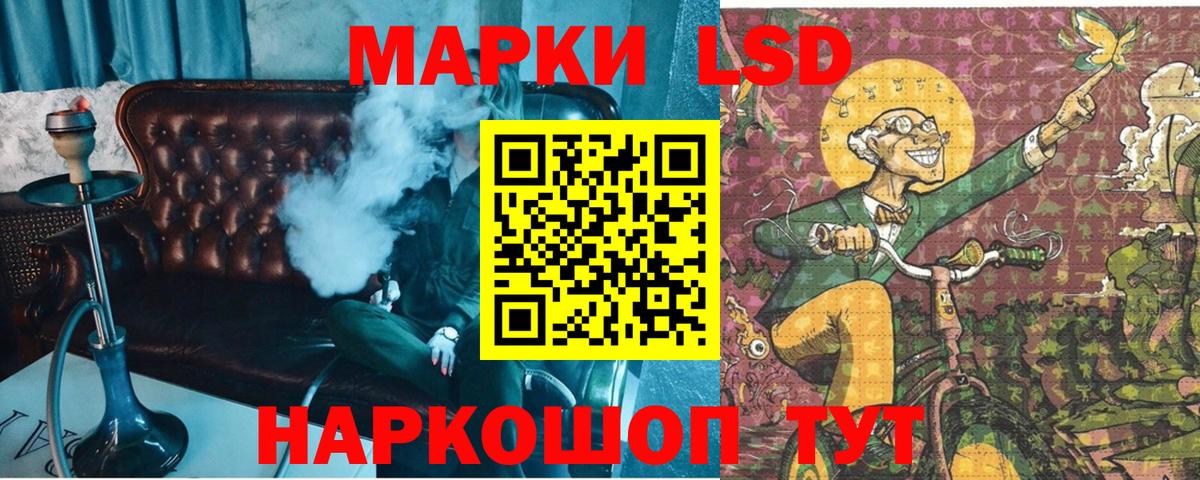Марки 25I-NBOMe 1,5мг  Марки NBOMe  Сокол  Вход с VPN 