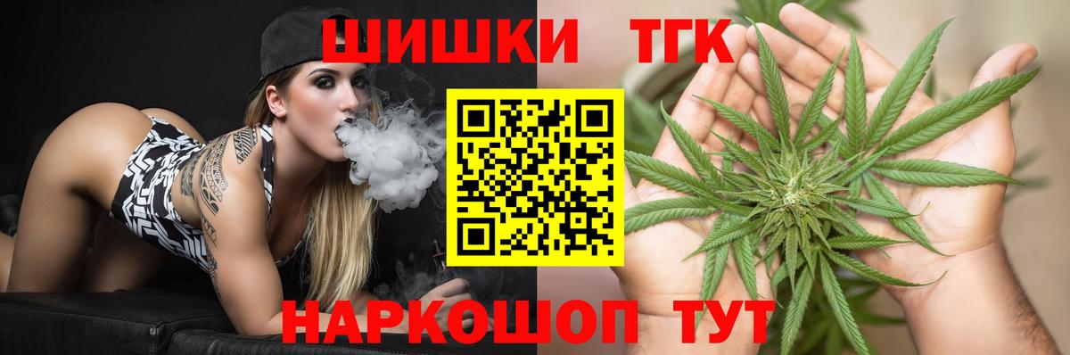 Сокол  Бошки Шишки индика  Вход с VPN  Бошки Шишки OG Kush 